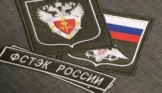 Оформить лицензию ФСТЭК на защиту информации в Балахне – стоимость от 20896 руб. | ПромМир