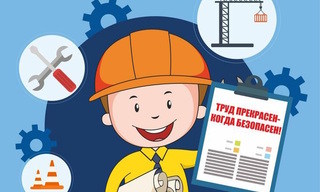Разработка инструкций по охране труда для предприятий в Балахне в октябре