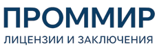 Экспертиза, строительные изыскания, лицензии и заключения по ценам от 6091 руб. 2026