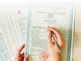 Сертификация продукции Балахна